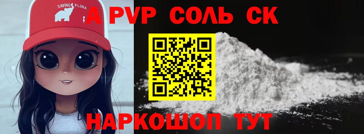 APVP VHQ Среднеуральск