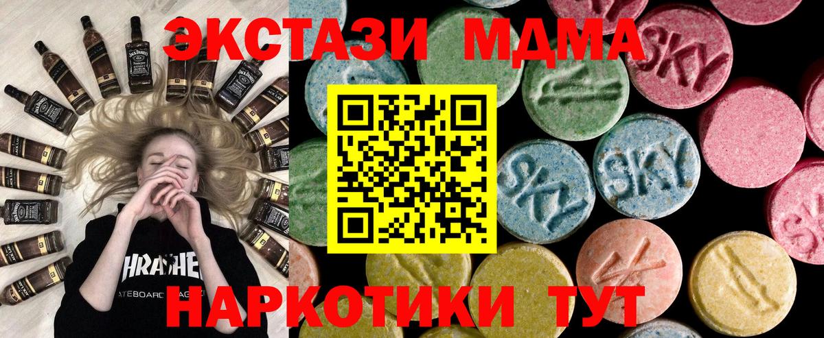 Ecstasy Philipp Plein Среднеуральск