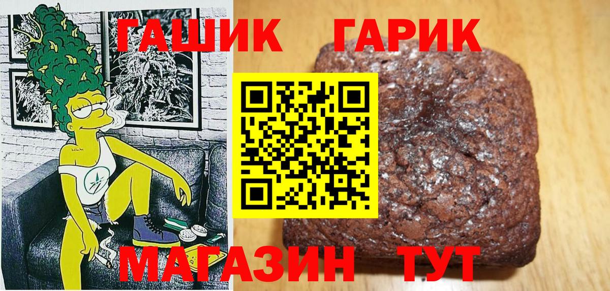 Гашиш VHQ  Гашиш Cannabis  Среднеуральск  ГАШИШ  Вход с VPN 