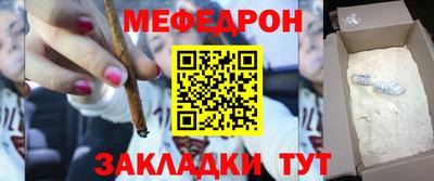 бутират Ливны