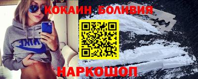 кокаин перу Ликино-Дулёво