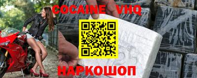 кокаин перу Ликино-Дулёво