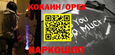 spice Лесосибирск