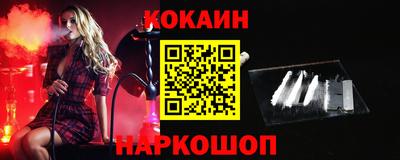 кокаин перу Ликино-Дулёво