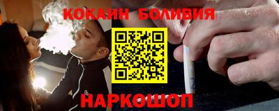 кокаин перу Ликино-Дулёво
