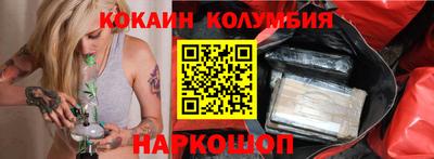 кокаин перу Ликино-Дулёво