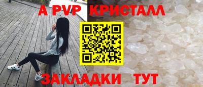 бутират Ливны