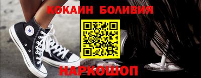 кокаин перу Ликино-Дулёво