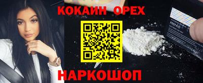 кокаин перу Ликино-Дулёво