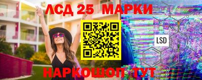 spice Лесосибирск