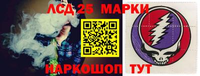 бутират Ливны