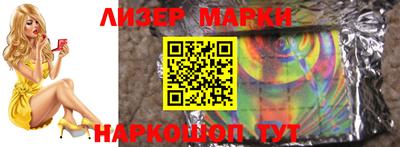 spice Лесосибирск