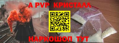 spice Лесосибирск