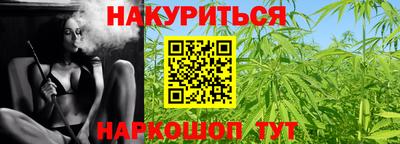 бутират Ливны