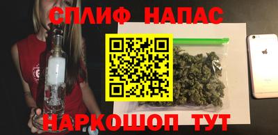 spice Лесосибирск