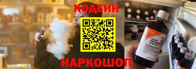 spice Лесосибирск
