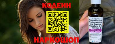 бутират Ливны