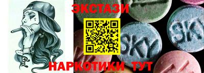 бутират Ливны