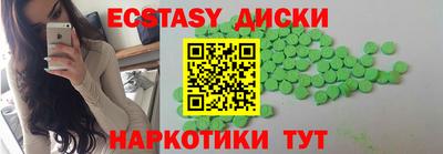 бутират Ливны