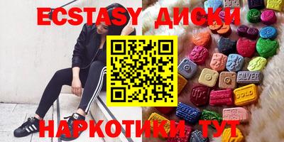 spice Лесосибирск