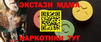 spice Лесосибирск