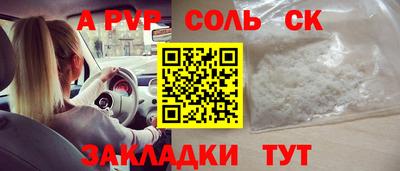 бутират Ливны