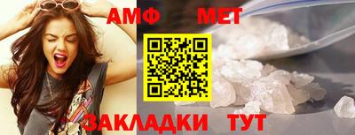 бутират Ливны