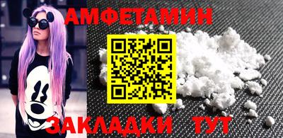 бутират Ливны
