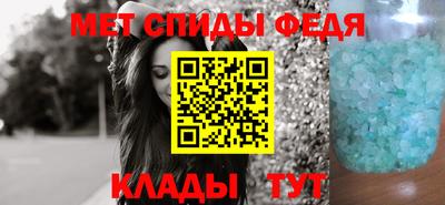 spice Лесосибирск