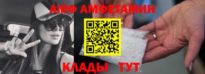 spice Лесосибирск