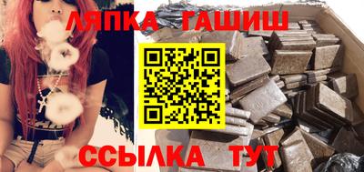 spice Лесосибирск