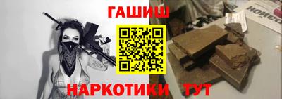 spice Лесосибирск