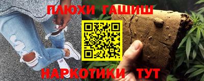 spice Лесосибирск