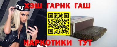бутират Ливны