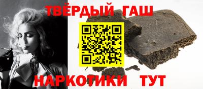 бутират Ливны