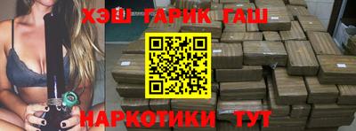 бутират Ливны