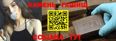 бутират Ливны