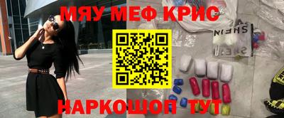 spice Лесосибирск
