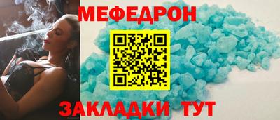 бутират Ливны