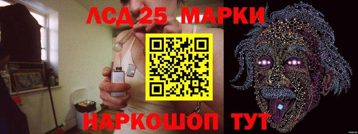 ЛСД экстази  Лсд 25 экстази ecstasy  ЛСД экстази ecstasy  Вход с VPN  Среднеуральск 