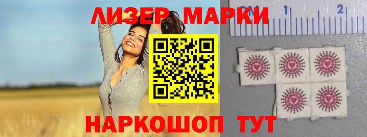 Лсд 25 экстази ecstasy Среднеуральск