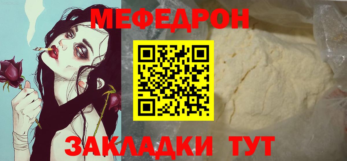 Меф мука Среднеуральск