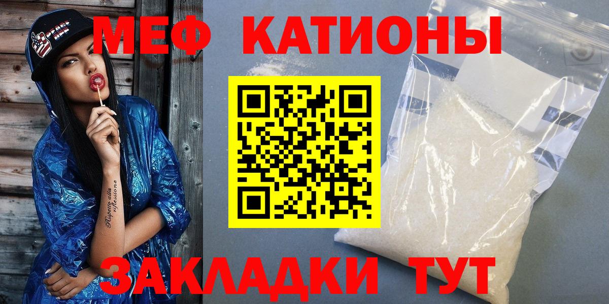 Мефедрон мяу мяу  Вход с VPN  МЯУ-МЯУ 4 MMC  МЯУ-МЯУ  Среднеуральск 
