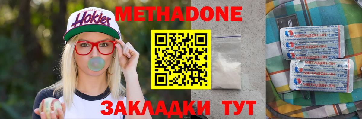 Среднеуральск    ссылки  Вход с VPN  МЕТАДОН VHQ 