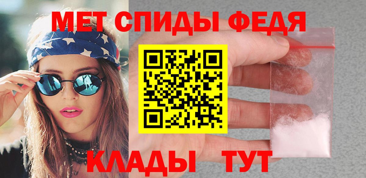 Среднеуральск  Метамфетамин кристалл  Вход с VPN  Метамфетамин кристалл 
