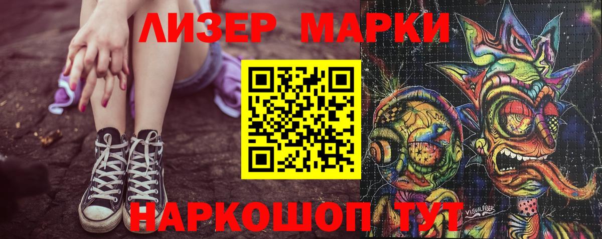 Марки NBOMe 1,8мг  Марки NBOMe 1,8мг  Марки N-bome  Вход с VPN  Среднеуральск 