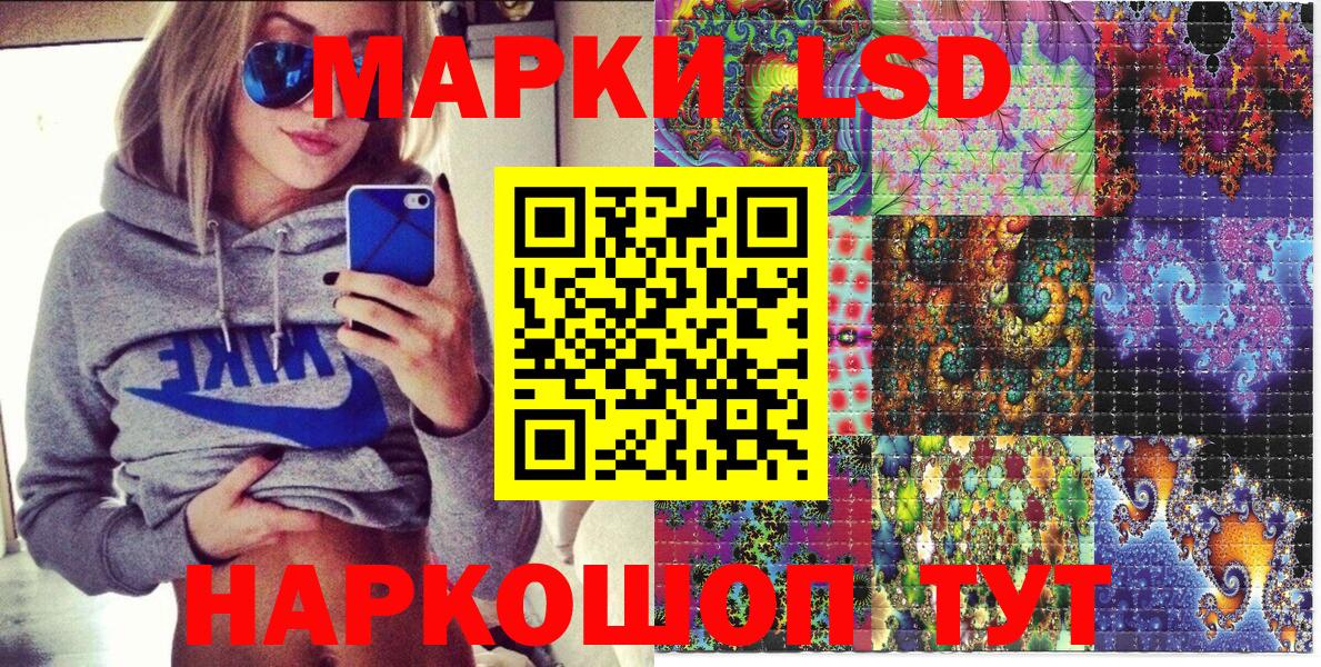 Марки NBOMe 1,5мг Среднеуральск
