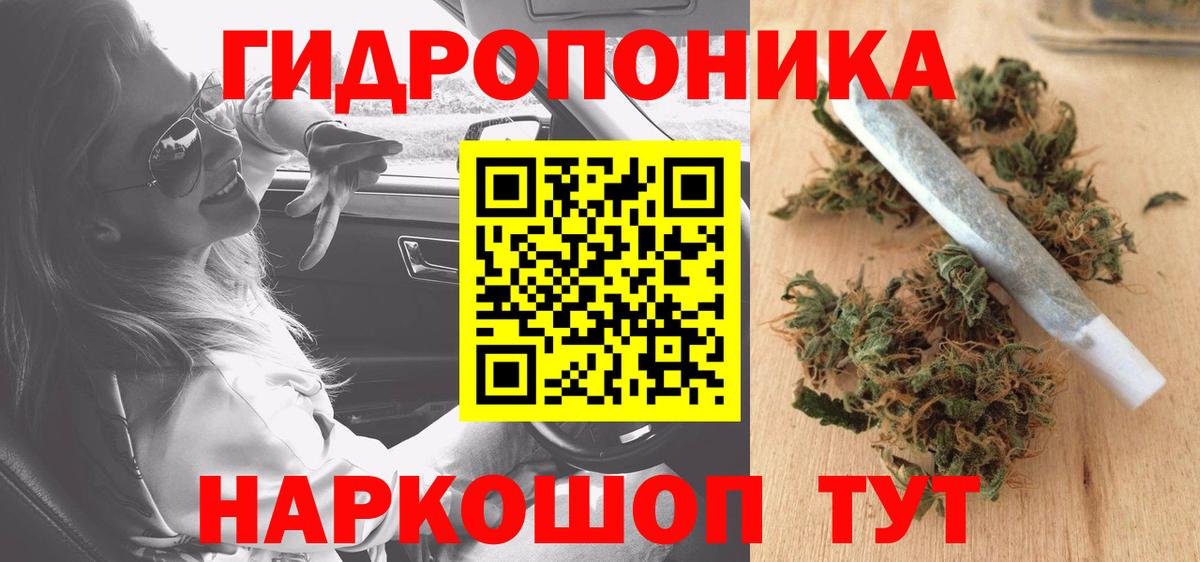 Конопля планчик Среднеуральск