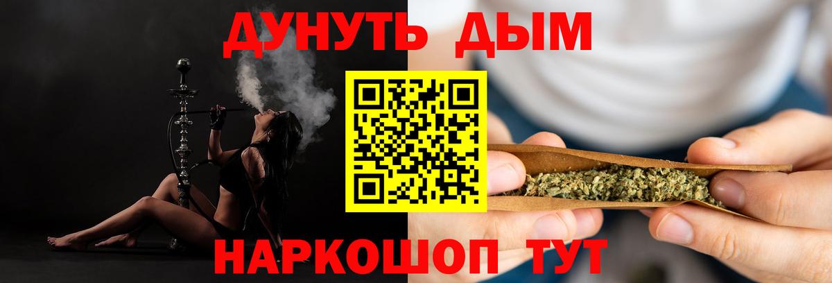 Среднеуральск  Каннабис марихуана  Канабис SATIVA & INDICA  Вход с VPN  МАРИХУАНА семена  Конопля план 